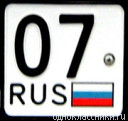 Эд07rus